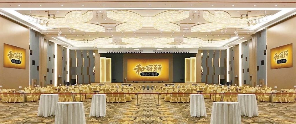 和丽轩宴会厅酒楼 Helixuan Restaurant & Banquet